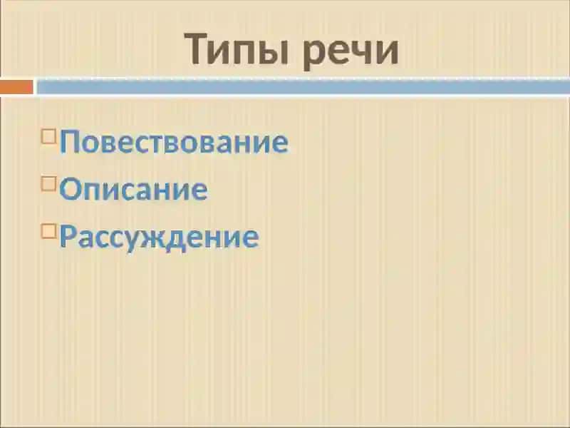 Описание помещения 4