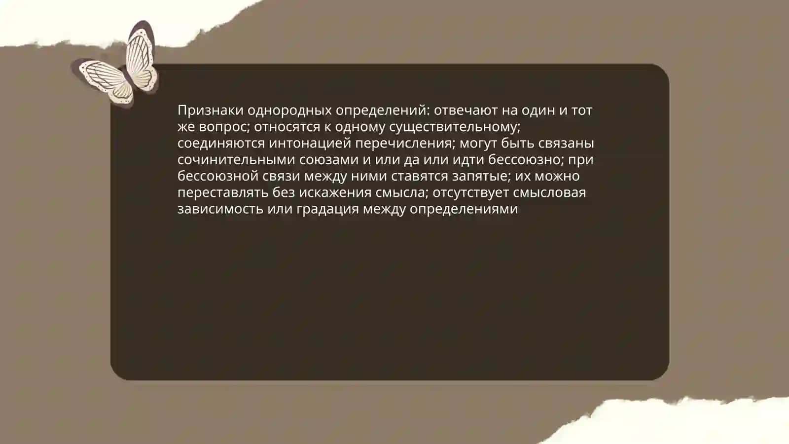 Самостоятельная работа 4 4