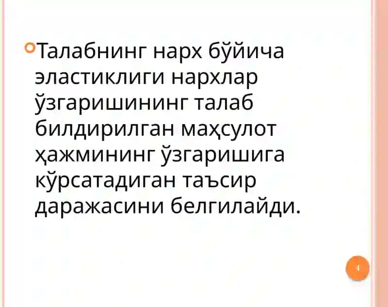 Таlаb vа таklif  elastikligi 4