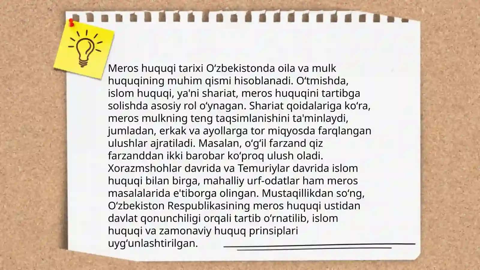 Meros tushunchasi 4