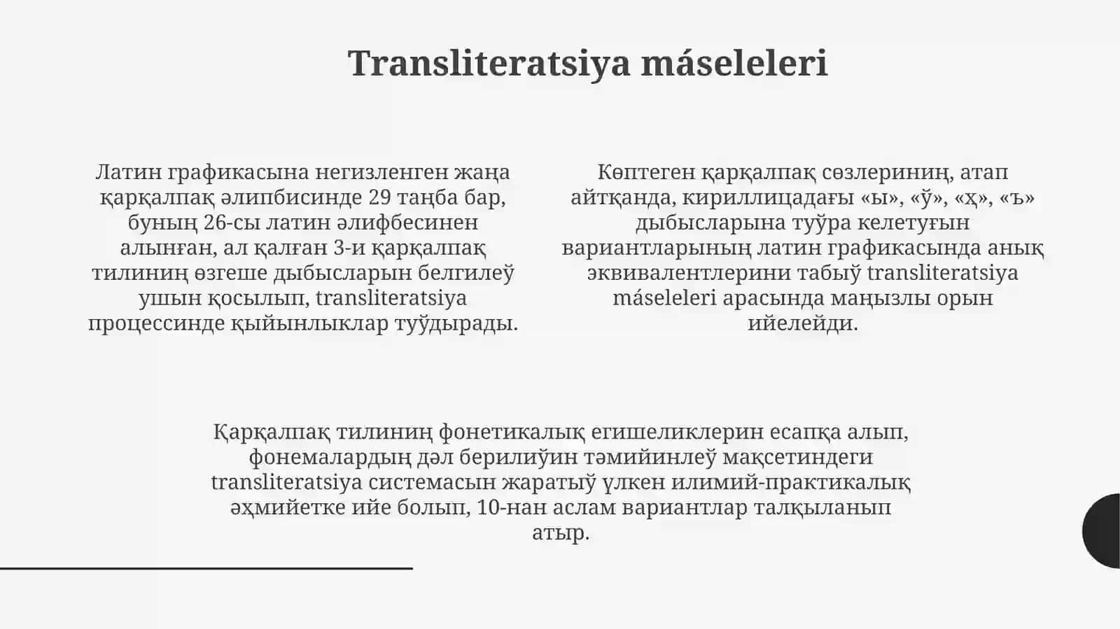 Qaraqalpaq álipbesi 4