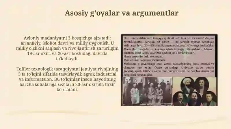 Madaniyat to‘lqinlari, Uchinchi to‘lqin 4