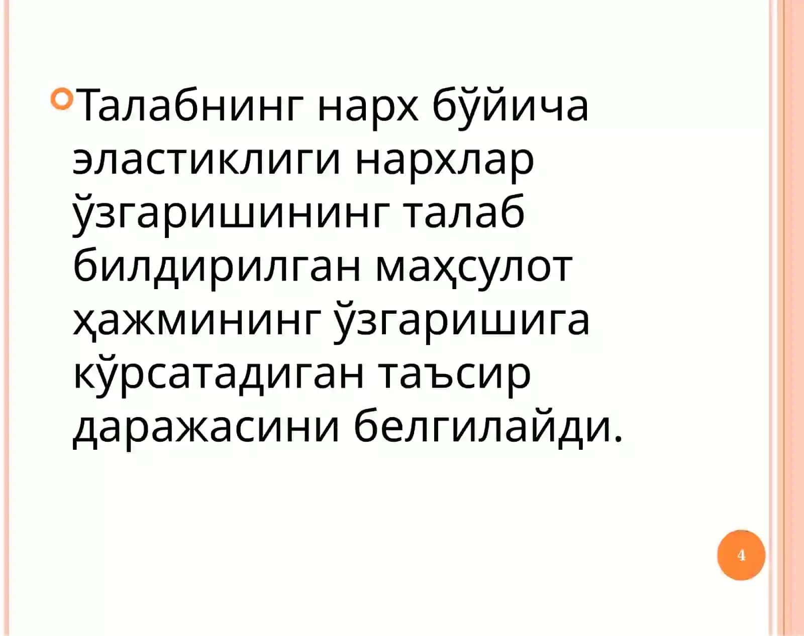 5-Mavzu.Таlаbvа таklifelastikligi 4