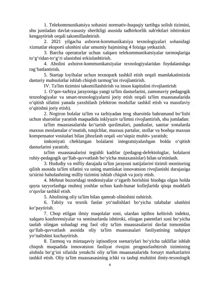Yangilanayotgan O’zbekiston 4