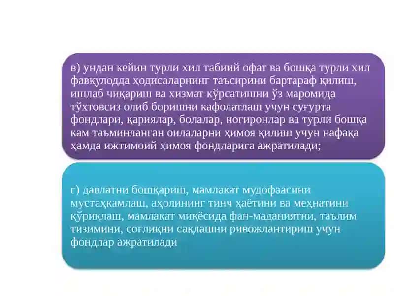 Ишлабчиқарилган маҳсулот 4