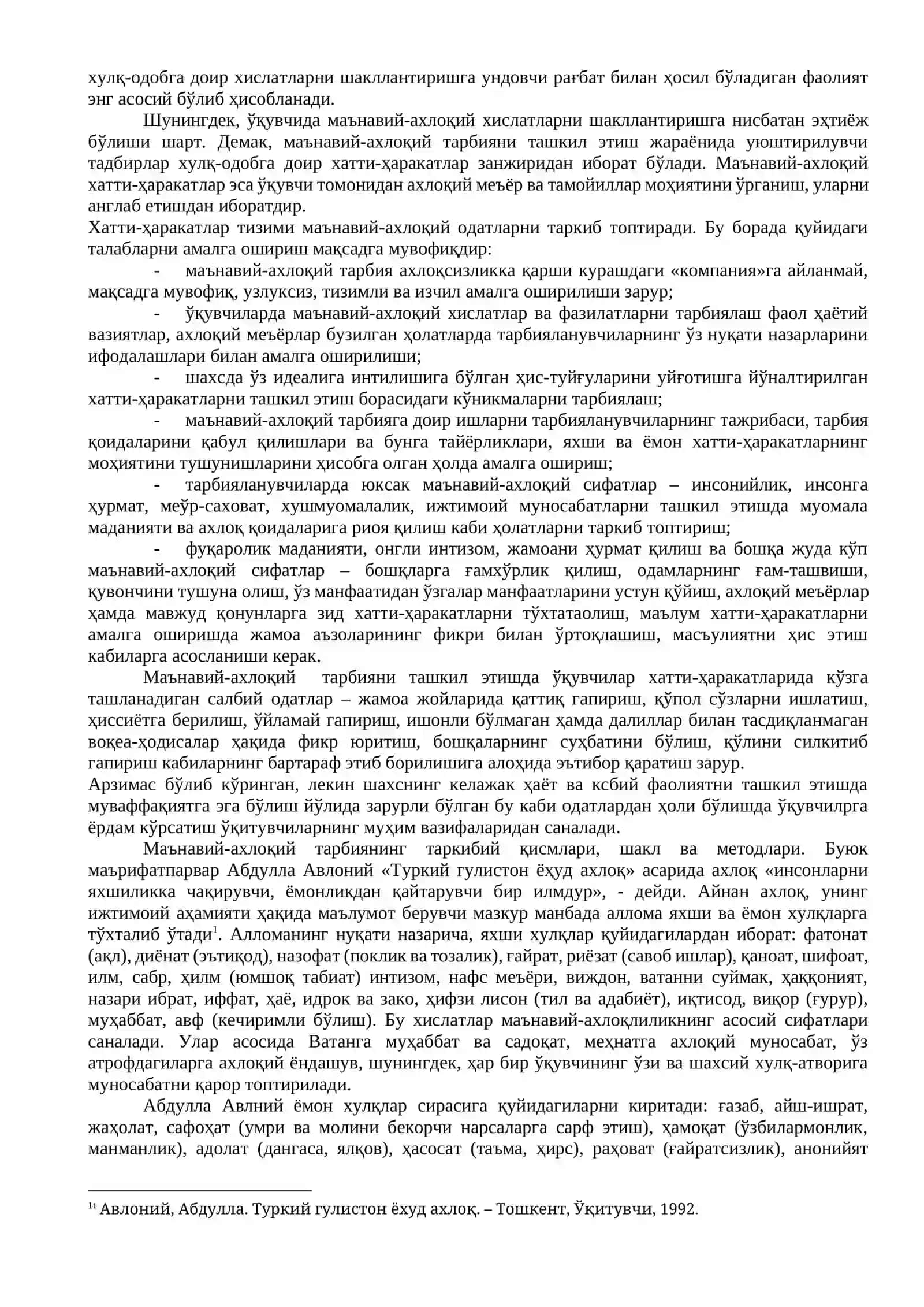 Ўқувчиларни маънавий, ахлоқий тарбиялаш 4