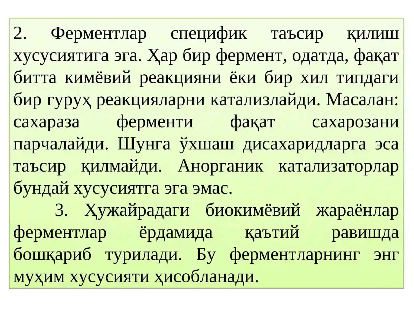 FERMENTLAR. FERMENTLAR HAQIDA UMUMIY TUSHUNCHA. O‘RGANILISH TARIXI. ULARNING TUZILISHI 4