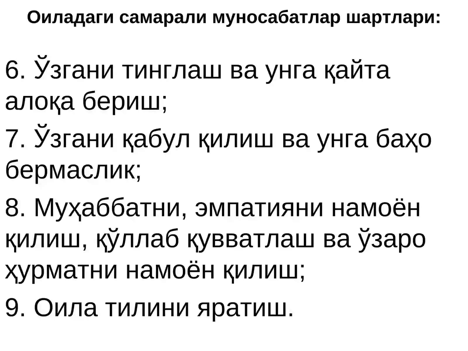 ОИЛАВИЙ МУНОСАБАТЛАР ПСИХОЛОГИЯСИ 4