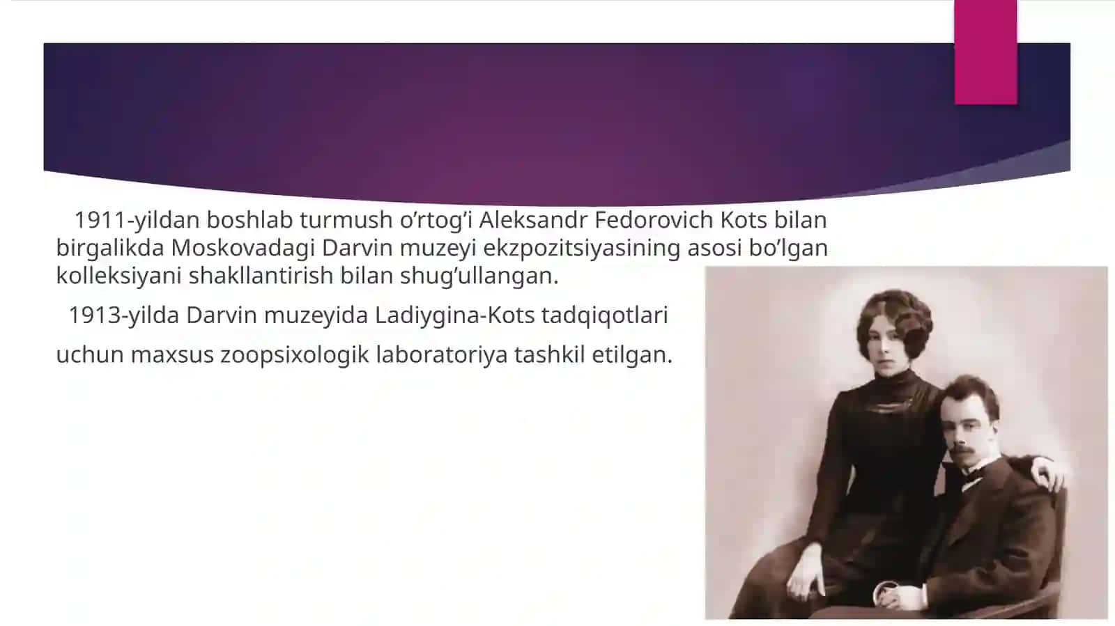 NADEJDA NIKOLEYVNA LADIYGINA-KOTS 4