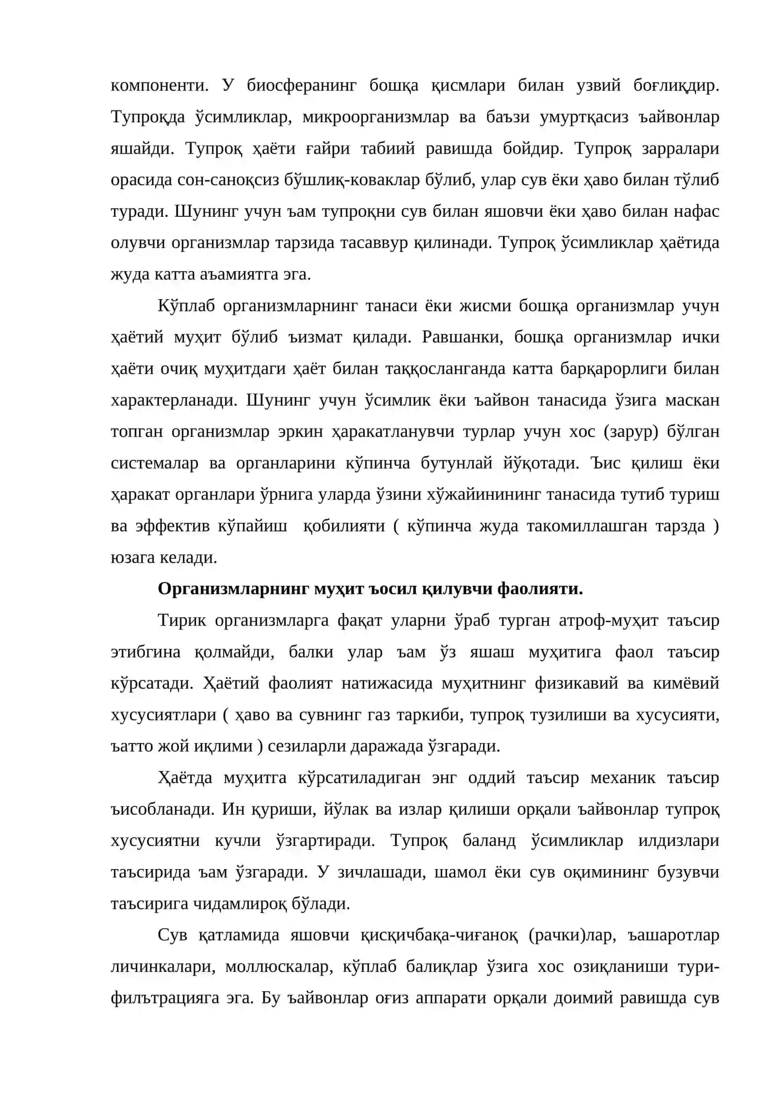 Экологик муҳит ва экологик омиллар 4