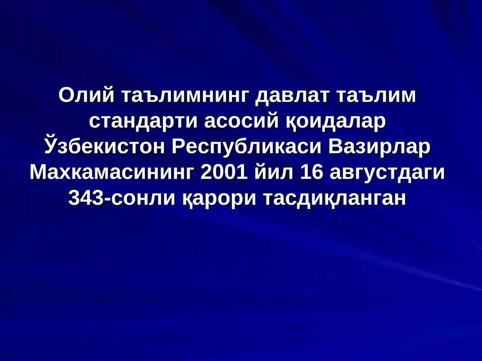 Давлат таълим стандартлари 4