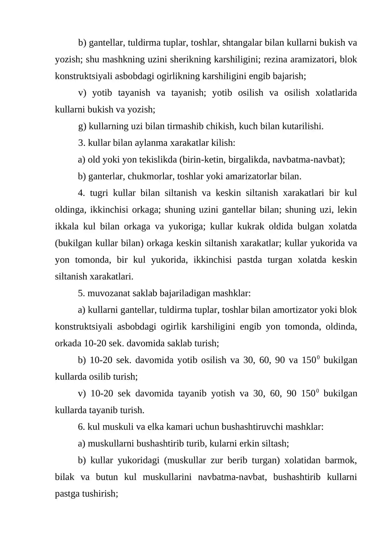 Gimnastika mashqlarining tasnifi 4