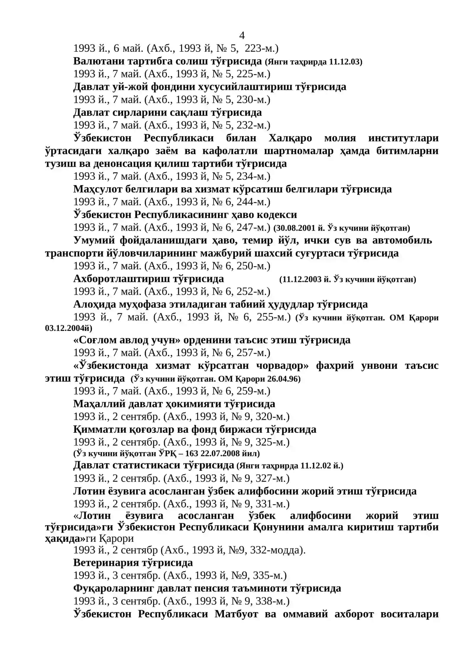 Ҳуқуқшунослик кр 4