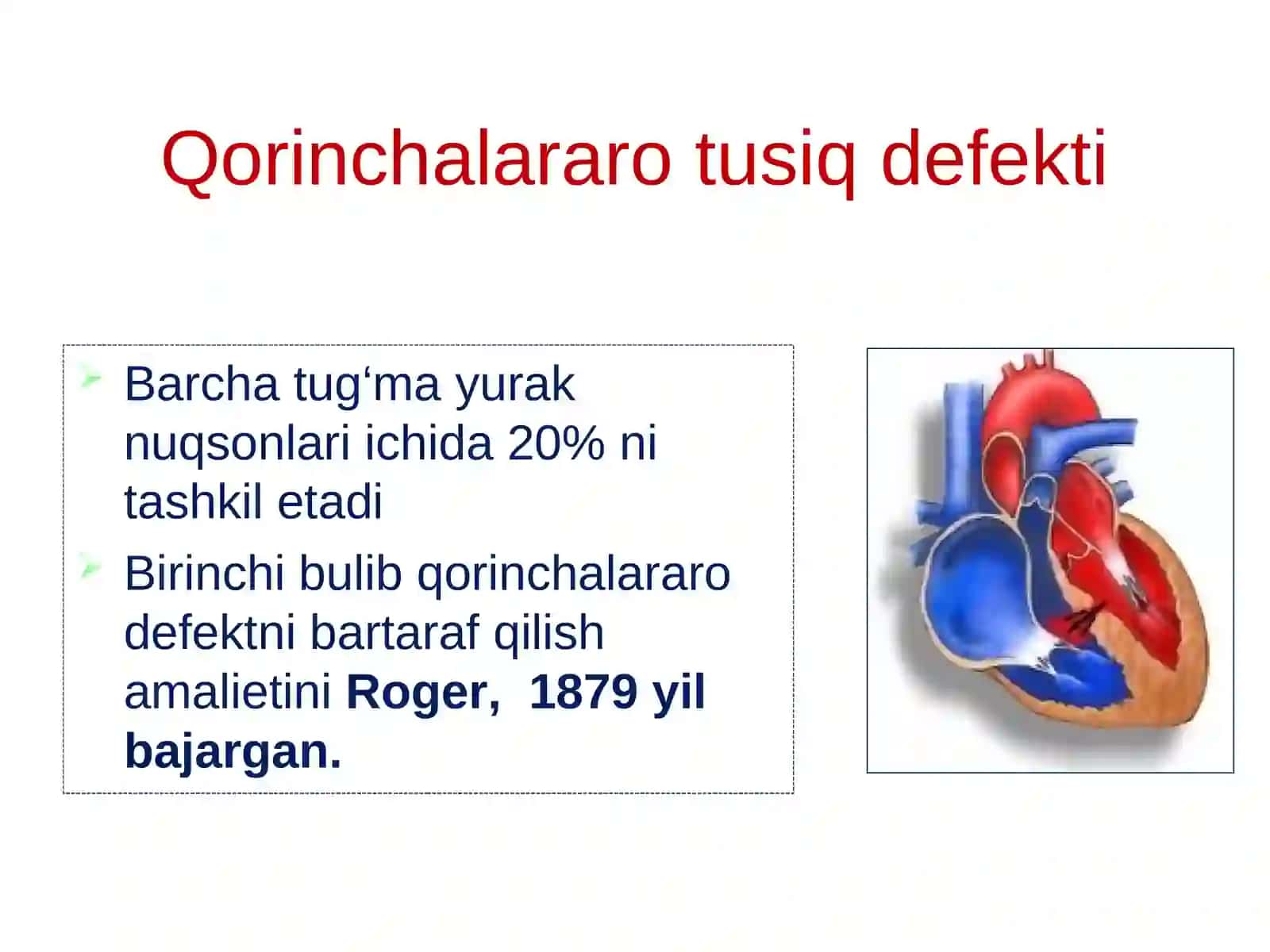 pediatriya. tugʻma yurak nuqsonlari 4