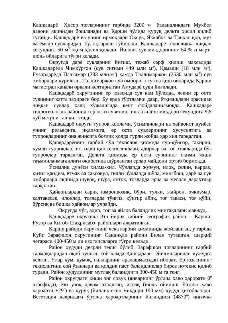 ҚАШҚАДАРЁ ВА СУРХОНДАРЁ ОКРУГЛАРИ ҚАШҚАДАРЁ ОКРУГИ 4