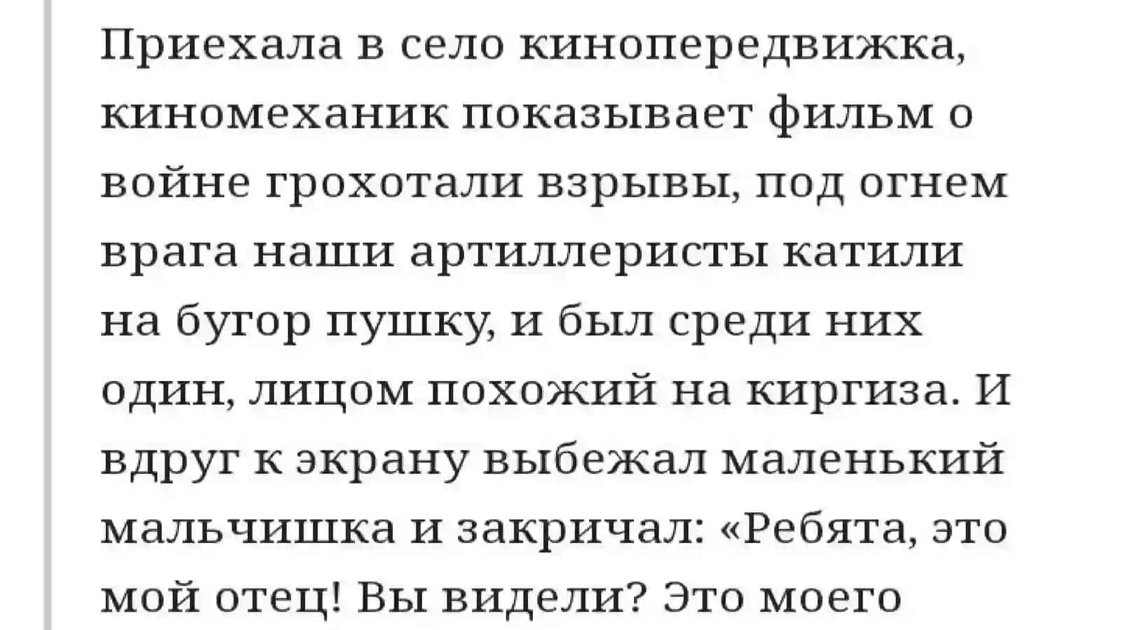 Самостоятельная работа Эргашева Расулжона 4