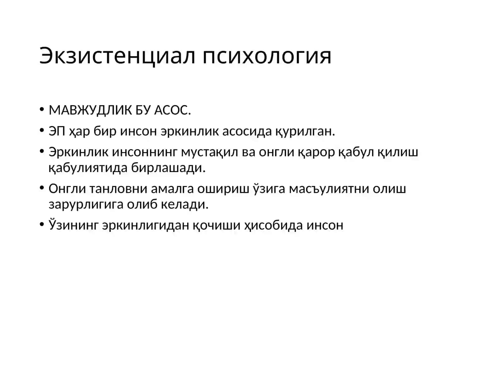 УМУМИЙ ПСИХОЛОГИЯ(ШАХС ПСИХОЛОГИЯСИ) 4