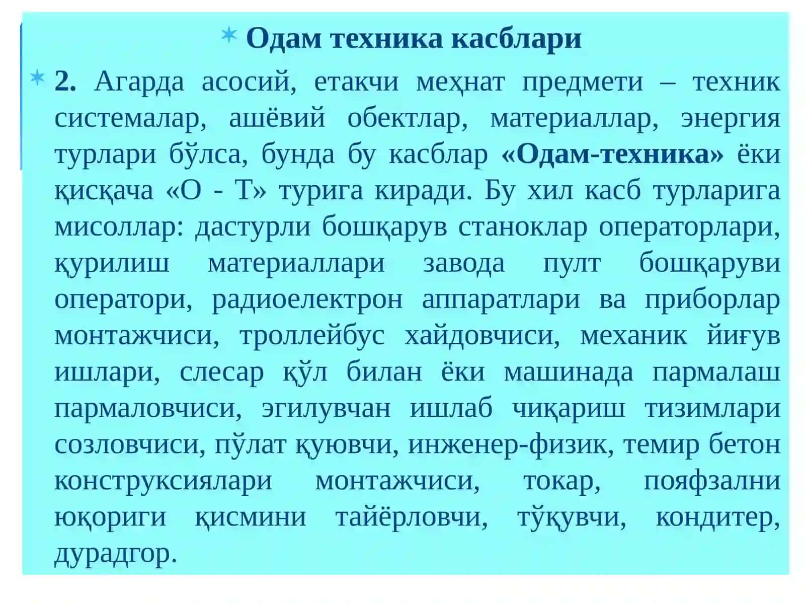 Касблар тўғрисидаги маълумотлар 4