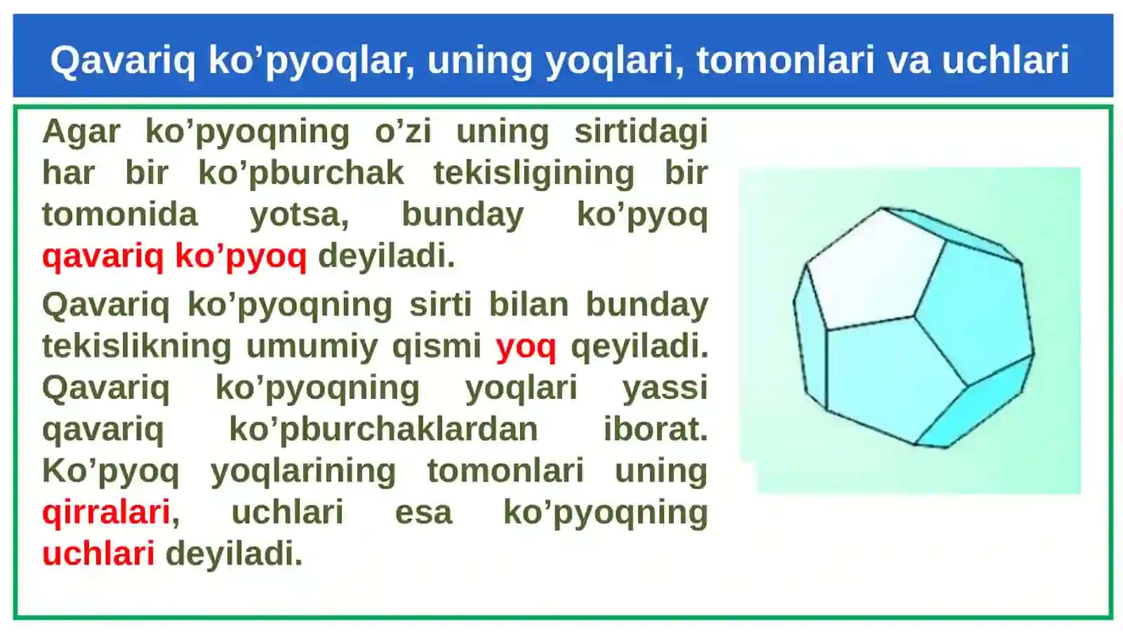 Ko‘pyoqlilar 4