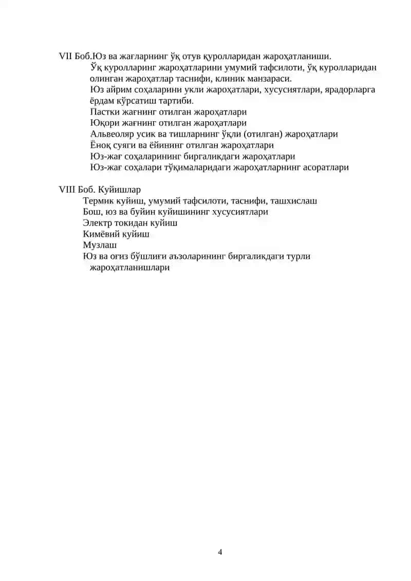 ЮЗ-ЖАҒ ТРАВМАТОЛОГИЯСИ 4