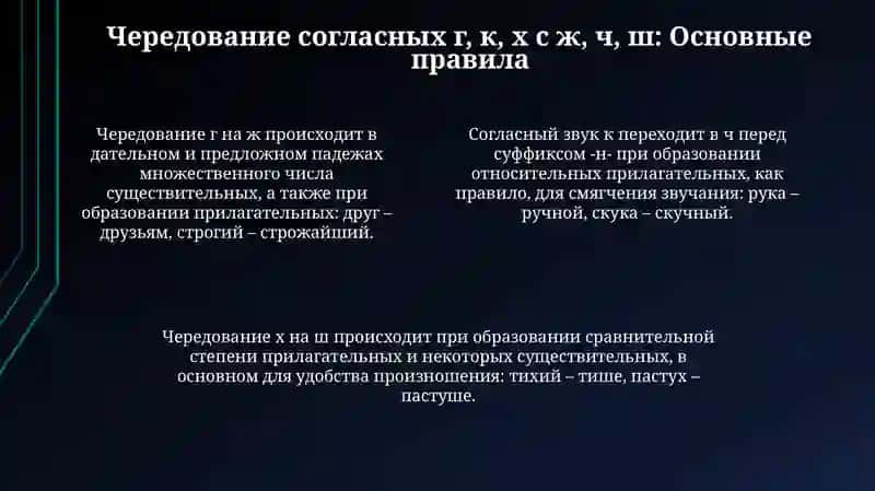 ПРЕЗЕНТАЦИЯ 4