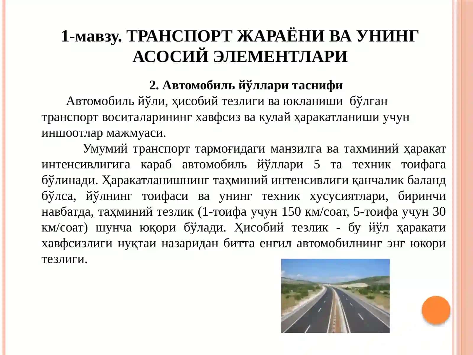 АВТОМОБИЛЛАРДА ЮКЛАРНИ ТАШИШ 4