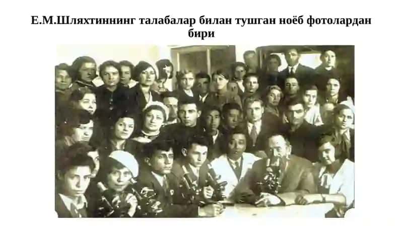 Гистология 4
