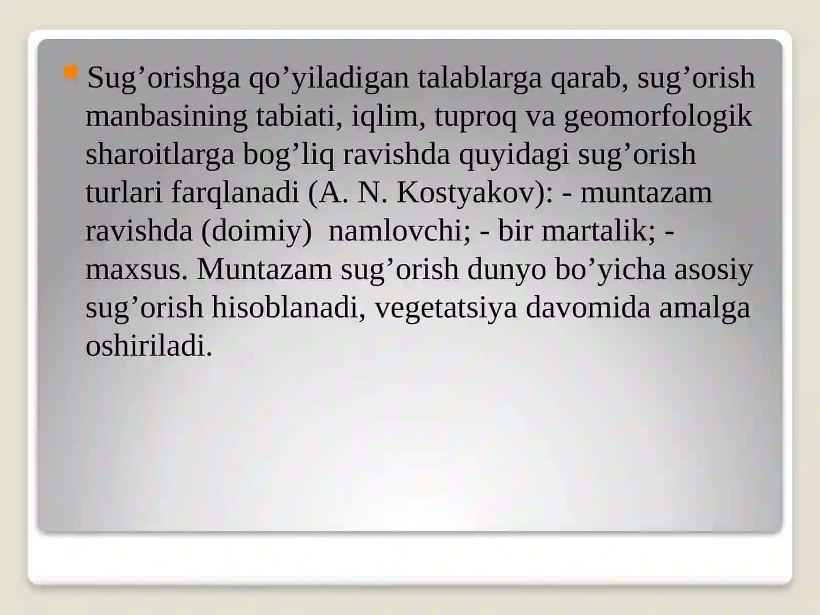 Sug`orish turlari va noo`suv davridagi sug`orishlar 4