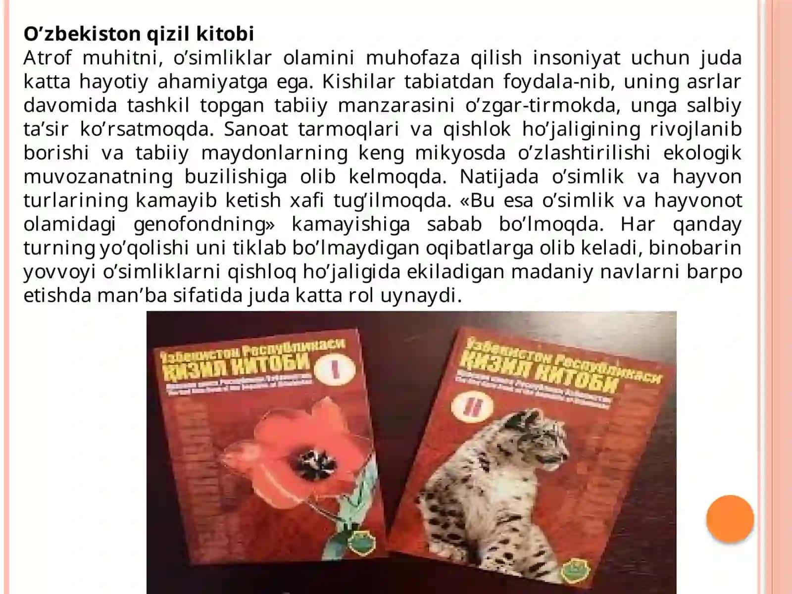 Omonqora turlari bioekologiyasi 4