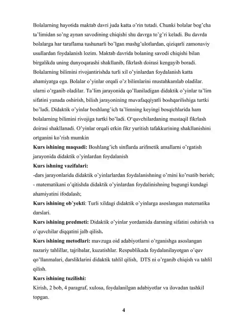 ARIFMETIK MATERIALNI O’RGATISHDA DIDAKTIK O’YINLARDAN FOYDALANISH 4