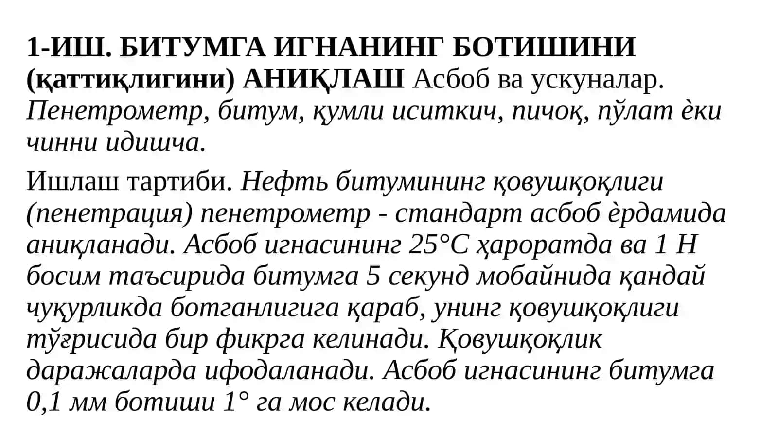 Organic materials bitumen 4