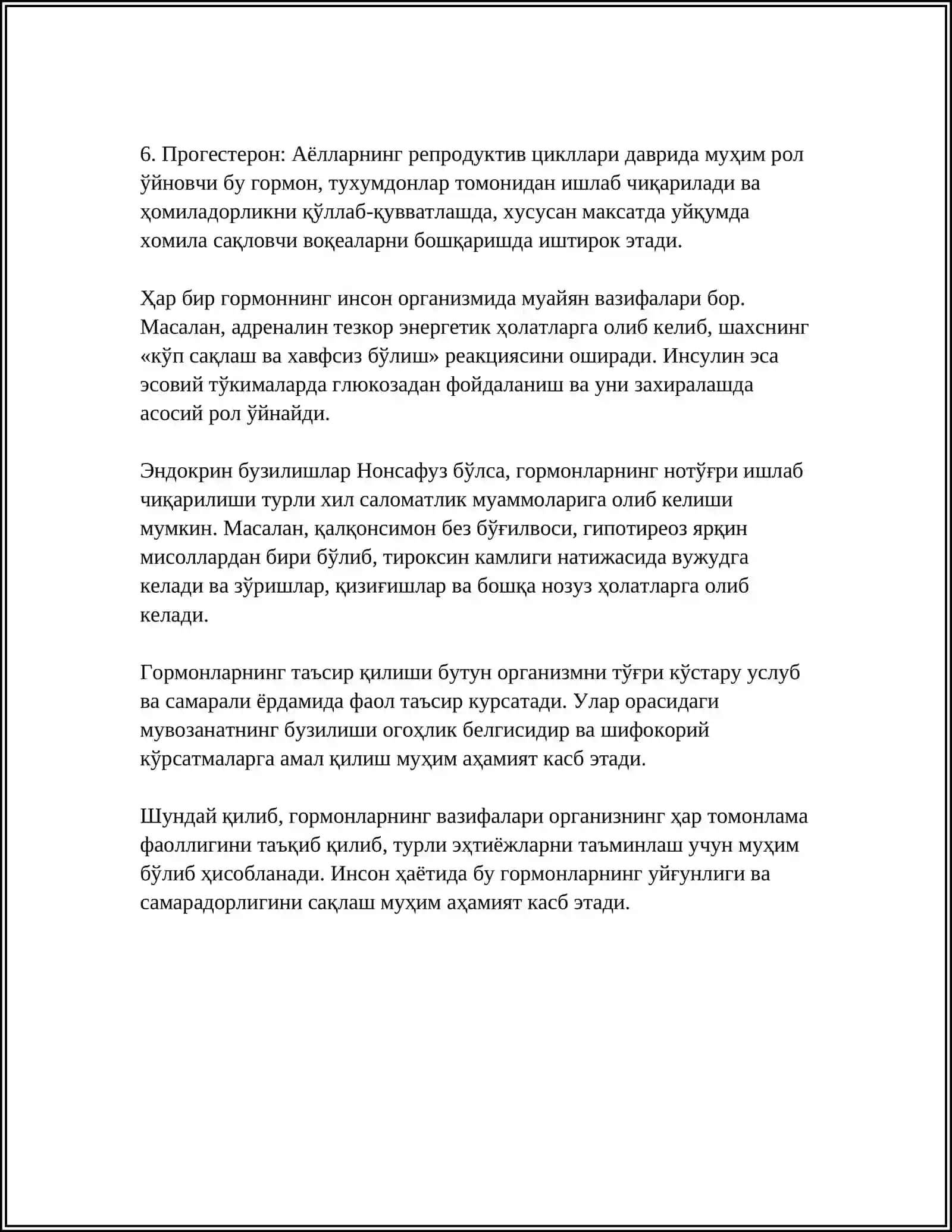 Гормонларнинг вазифаси 4