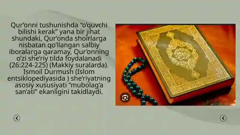 Qur'on Karim 4