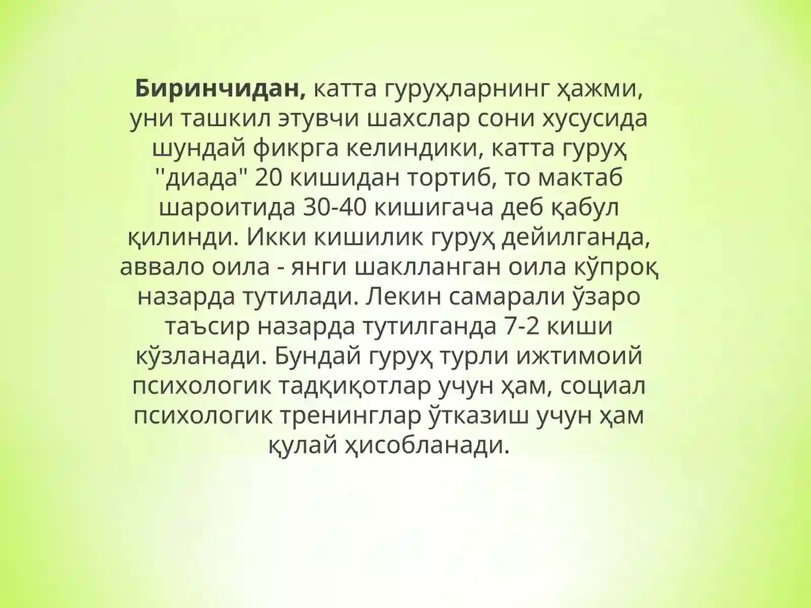 Катта гуруҳлар психологияси 4