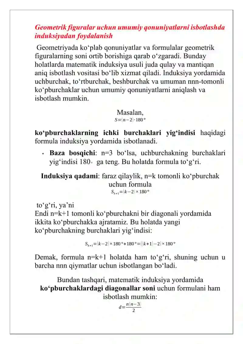 Geometrik isbotlashda matematik induksiyaning tatbiqlari 4