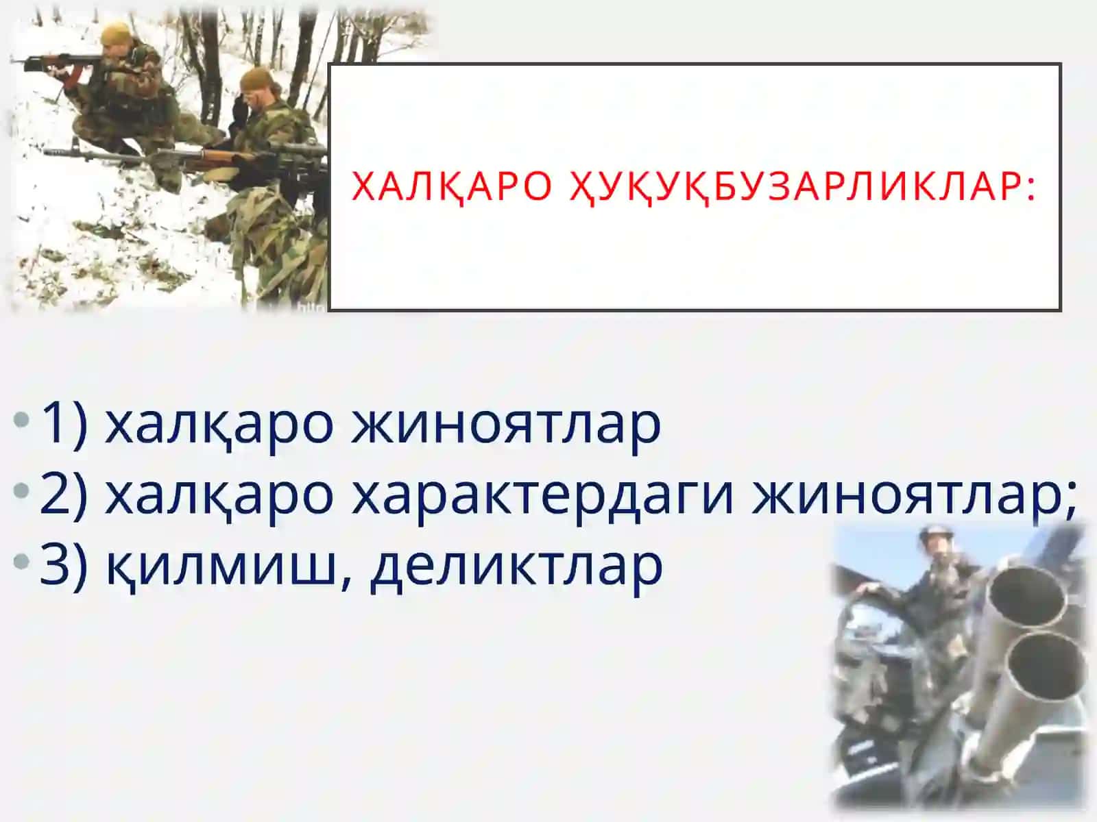Халқаро жиноят ҳуқуқи 4