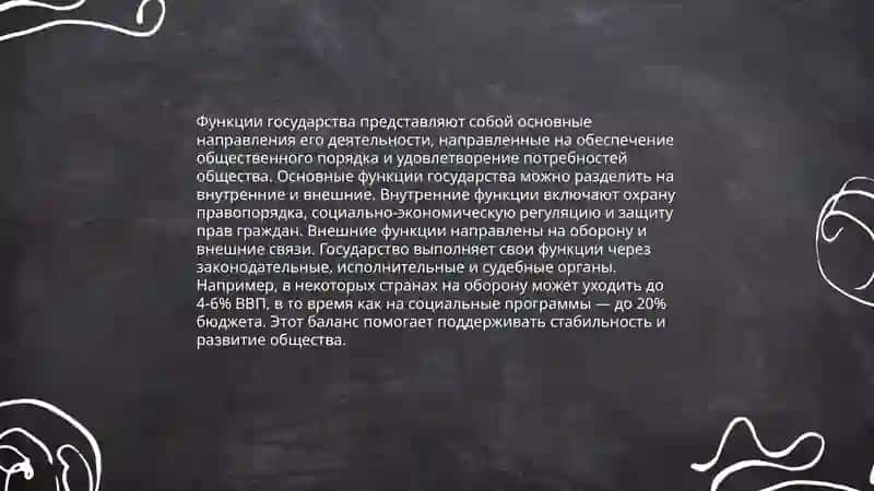 Определение 4