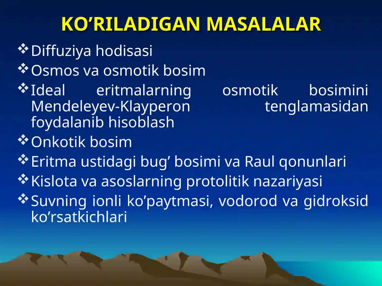 Eritmalarning zamonaviy nazariyalari. Regulyar va aternal eritmalar 4