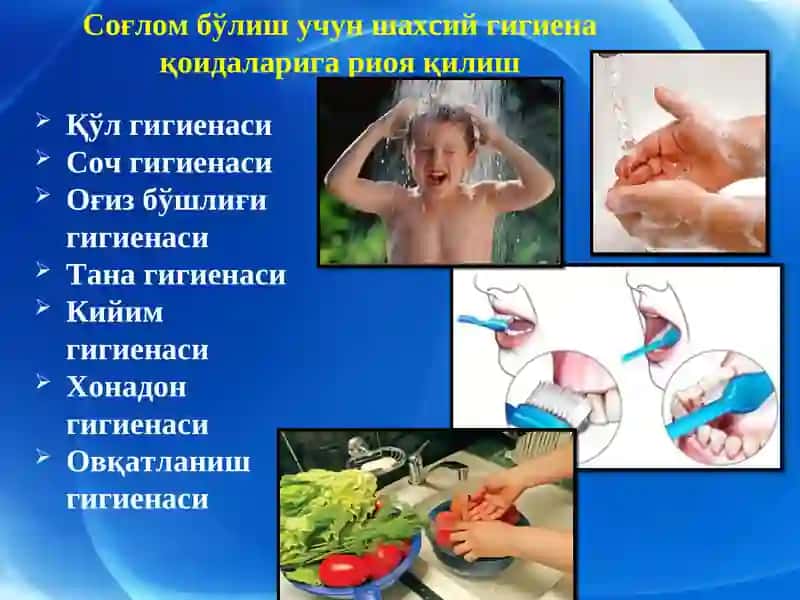 Соғлом турмуш тарзи 4