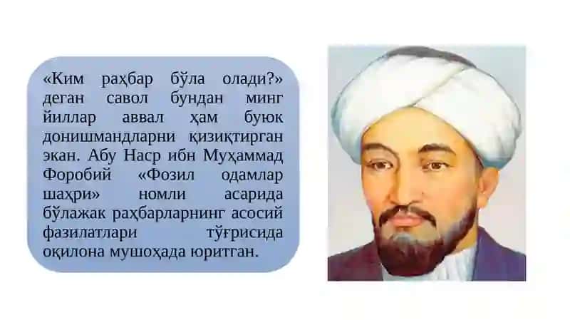 Бизнес психологияси 4