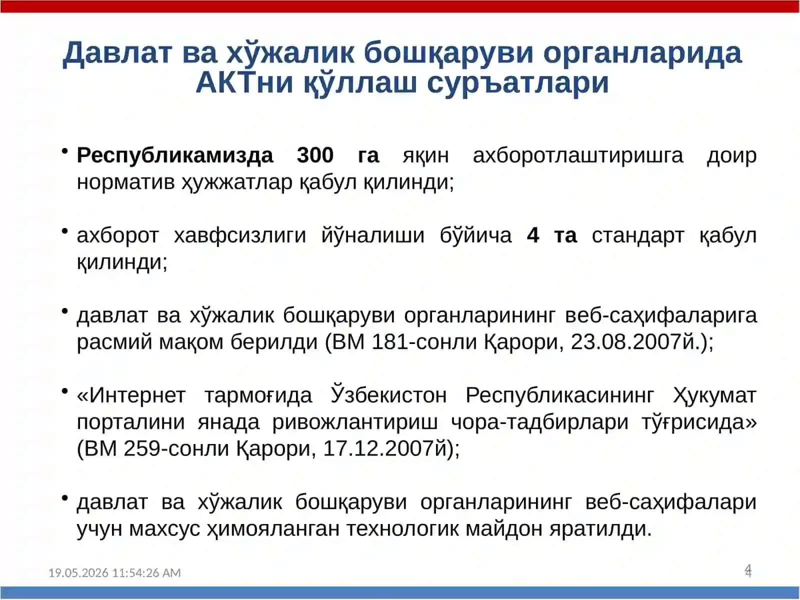 ElektronhukumatasoslariJumayevZ.Z 4