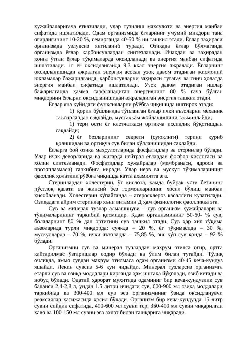 Моддaлар ва энергия алмашинуви 4