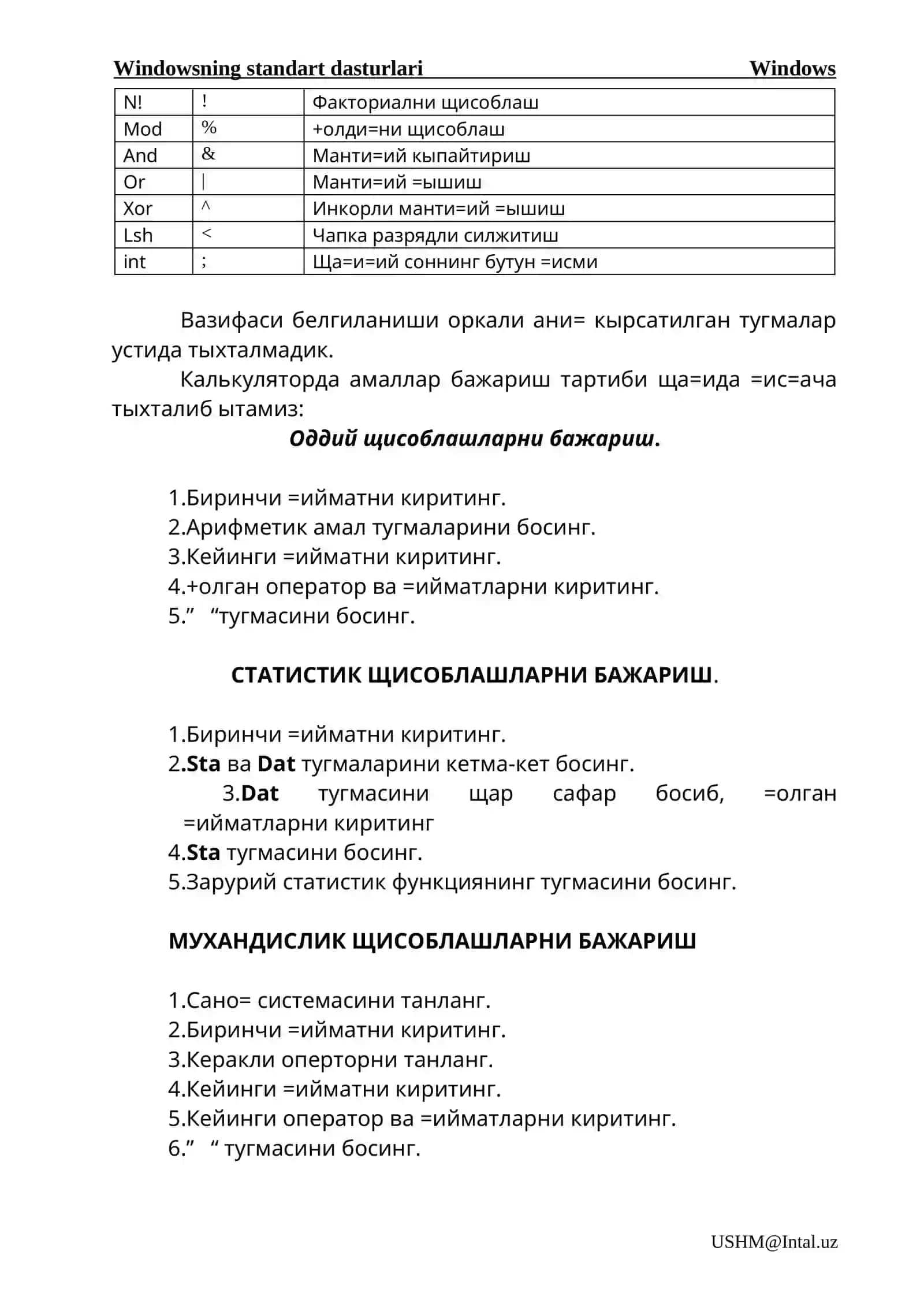Windowsнинг стандарт дастурлари 4