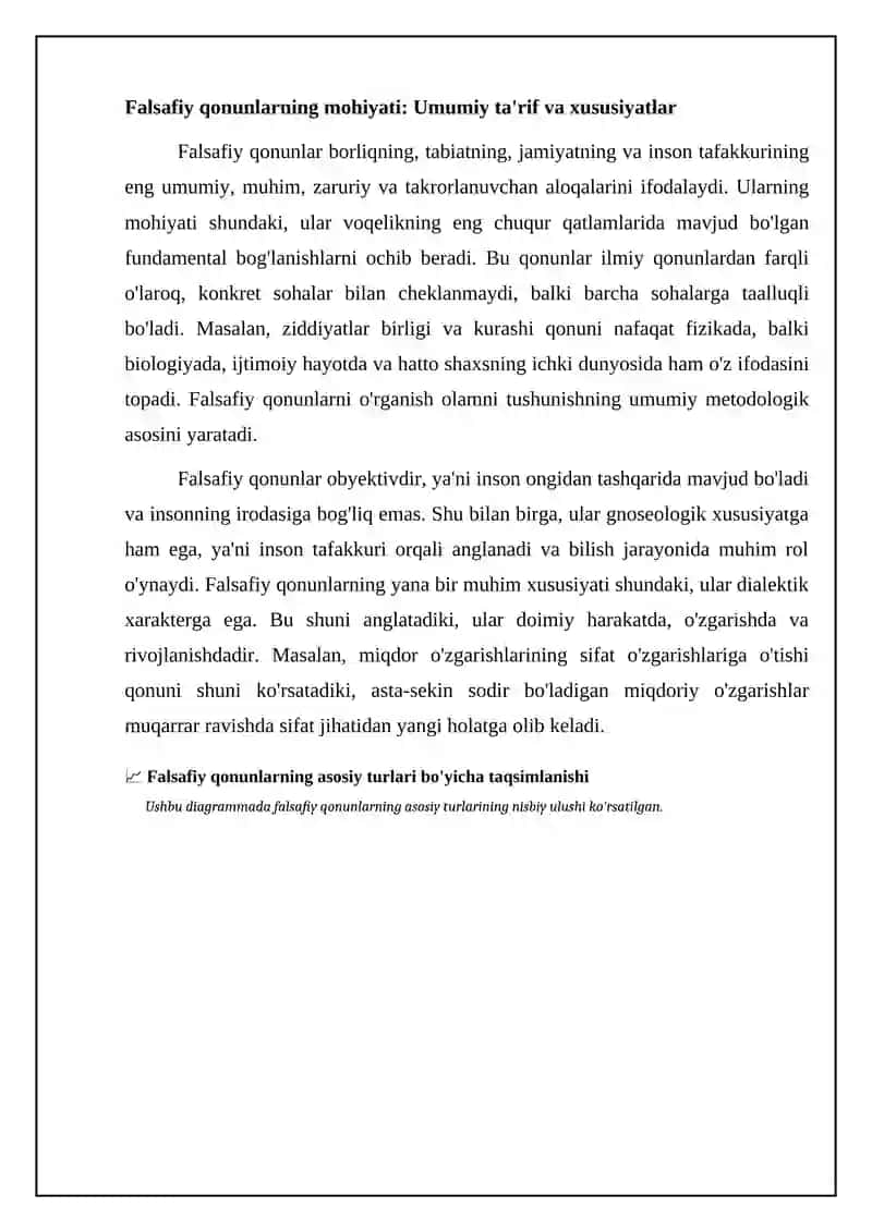 Falsafiy qonunlar 4
