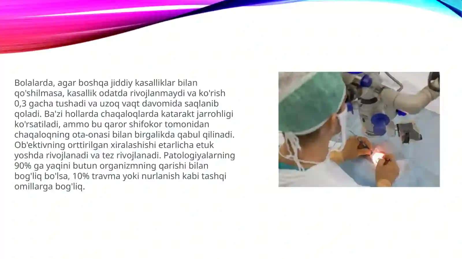 Kataraktaning zamonaviy konservativ va xirurgik davolash usullari 4