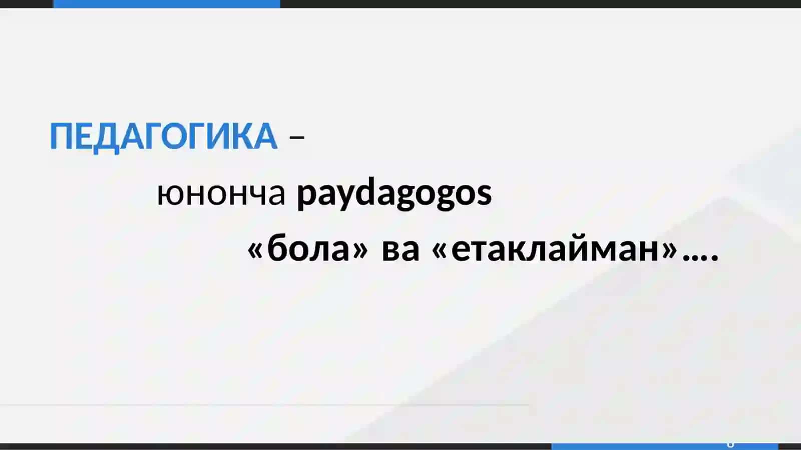 Pedagogika faniga kirish va pedagogik metodlar 4