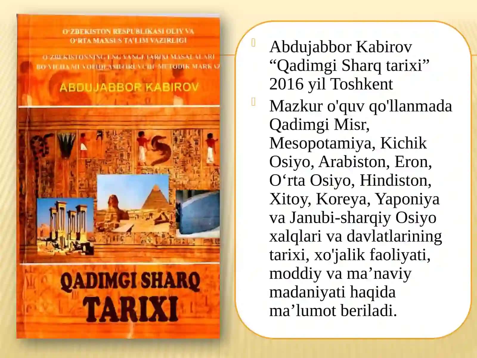 Qadimgi Misrlik podsholik davrida 4