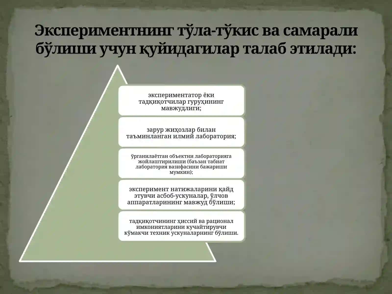 ИЛМИЙ ТАДҚИҚОТ ТУРЛАРИ 4