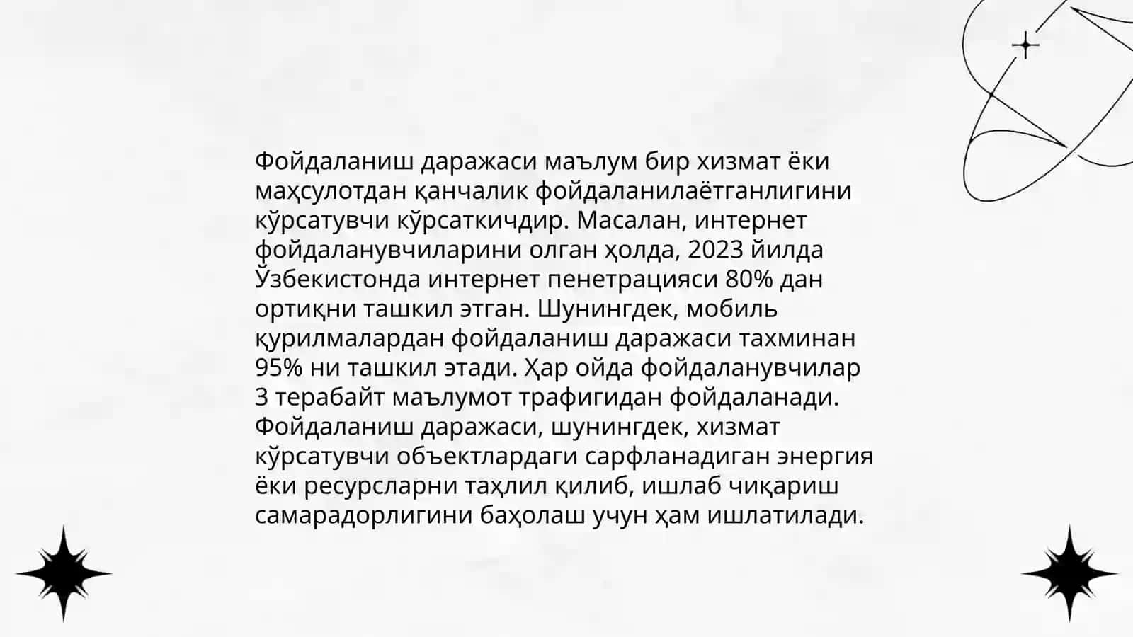 Қарздорлик коэффициенти (Debt Ratio) 4