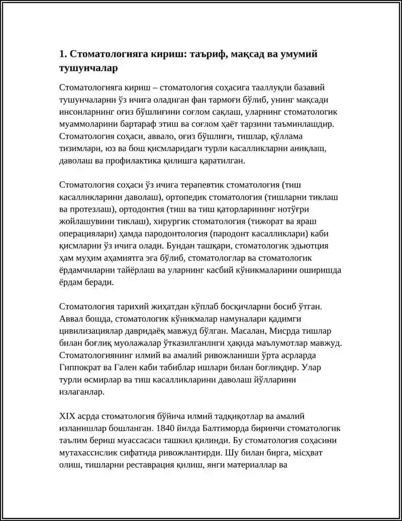 СТОМАТОЛОГИЯГА КИРИШ 4